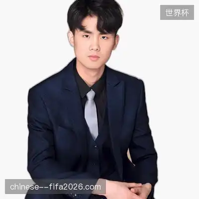 袁娜